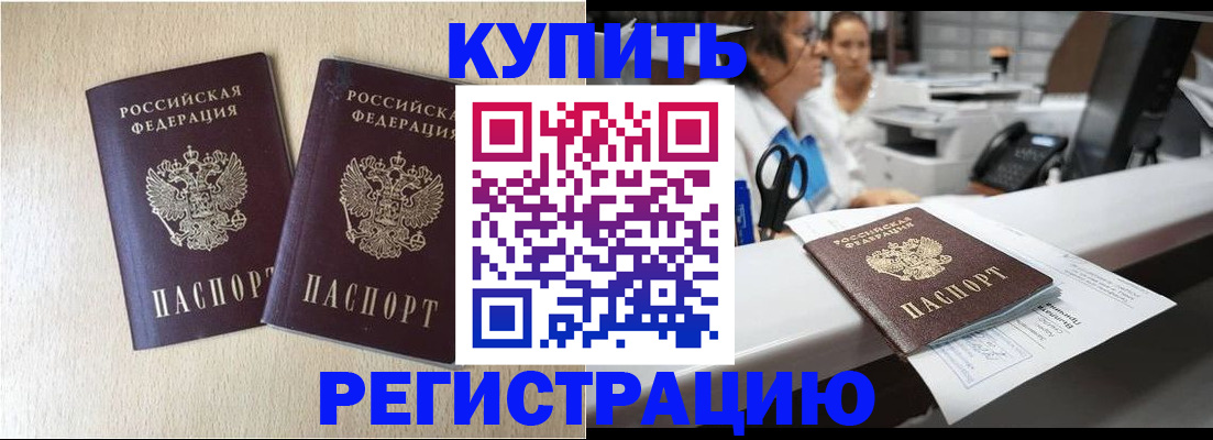 временная регистрация 2025 в Юрьевце