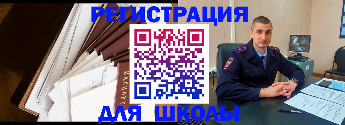прописка в квартире в Юрьевце