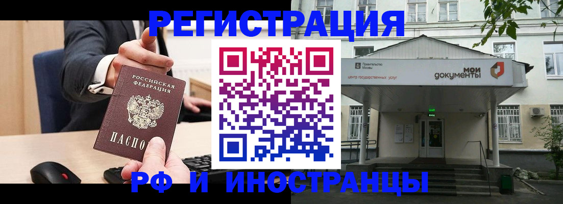 прописка для военкомата в Юрьевце