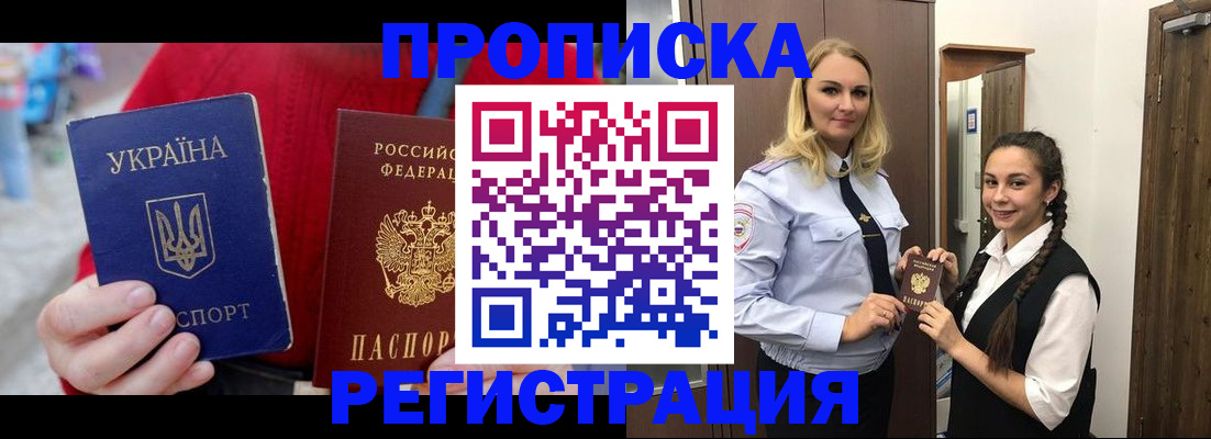 найти адрес прописки в Юрьевце