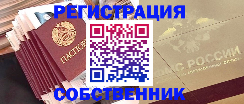 найти адрес прописки в Юрьевце