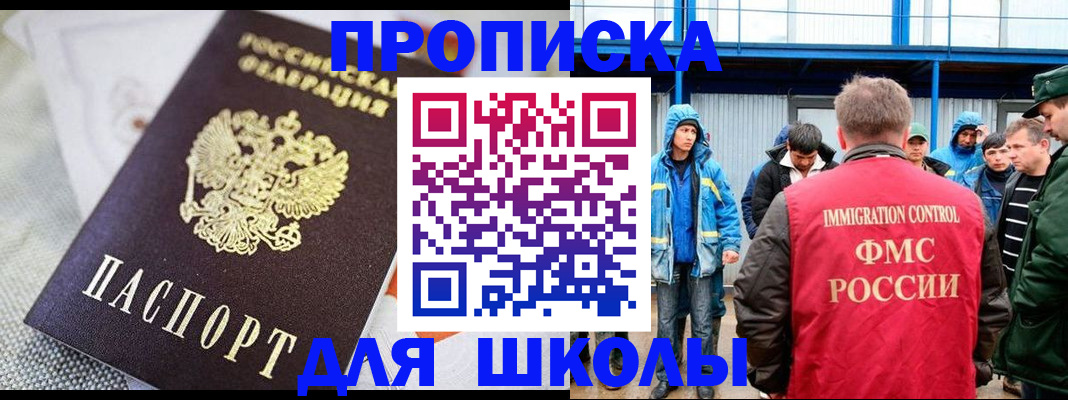 прописка от собственника в Юрьевце